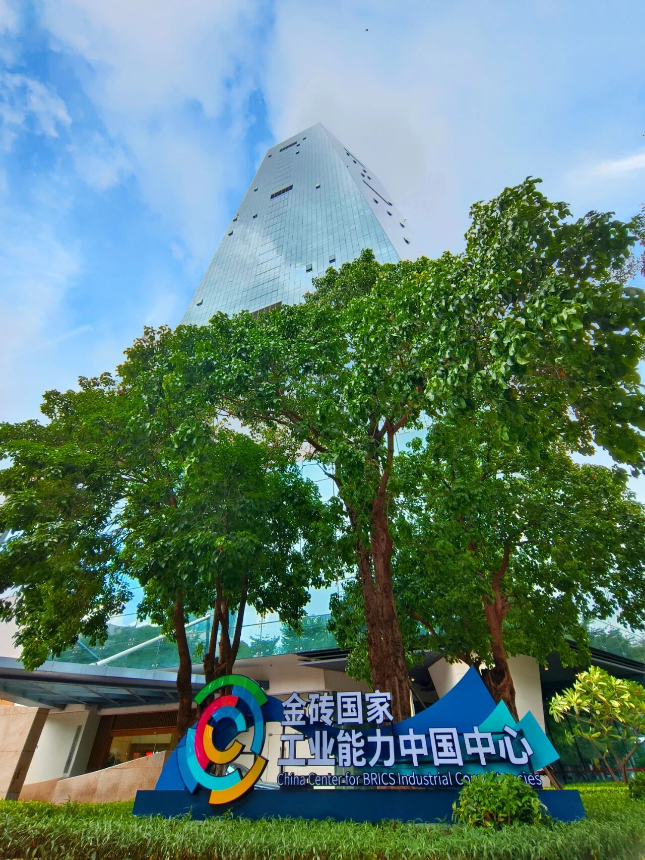 微信图片_2025-09-19_090921_995.jpg