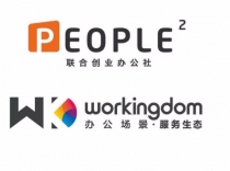 继WeWork合并裸心社后，P2三亿全资收购Workingdom