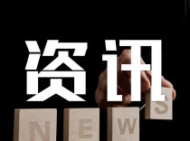 重磅丨厦门商办资管与厦大科技园正式签订共建国家大学科技园框架协议